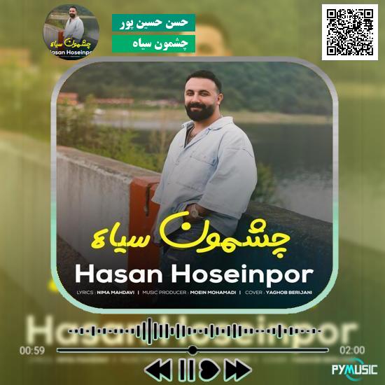 دانلود آهنگ چشمون سیاه حسن حسین پور